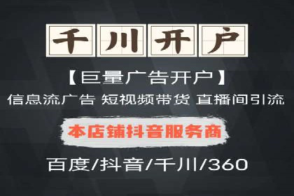 行业领先企业的信息流托管策略