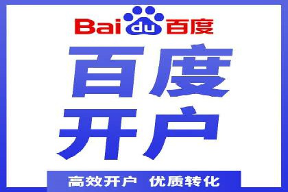 百度推广计费方式对比及成功企业案例