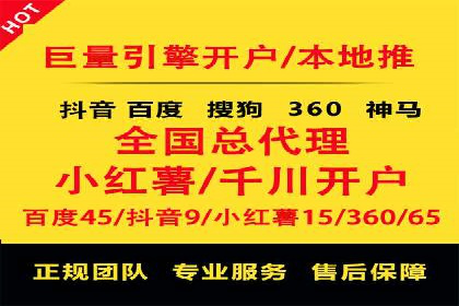 百度广告竞价案例：精准投放，实现广告效果最大化