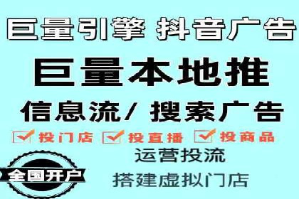 信息流广告投放技巧：实战案例分析